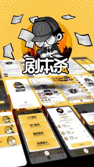 2020好玩的聊天形式的推理游戏推荐 化身侦探找寻真相
