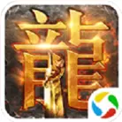 37斩月屠龙