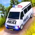 越野警察货物运输