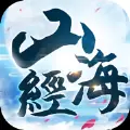 山海经九幽至尊