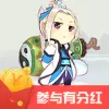 山海仙踪