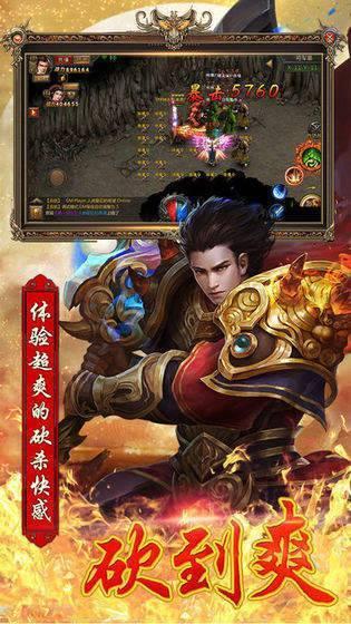 寒冰怒斩图二