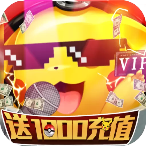 小黑的宝藏2-送1000充值