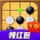 乐云五子棋领红包