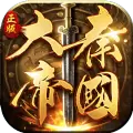 大秦帝国之召唤天下