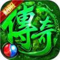 毒液传奇单职业