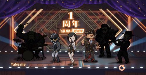 福利在狂欢《辐射：避难所Ol》史上最大更新618周年派对华丽上线！