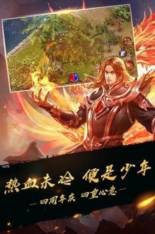 神射传奇图二