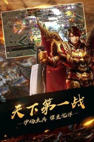 神射传奇图一