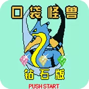 携带电兽 速度版