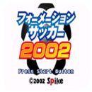 立体足球2002手机版