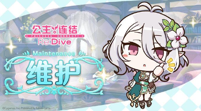 公主连接6月23日停机维护多久？新角色美里登场[图]
