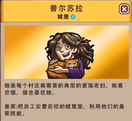 艾丽莎的国度隐藏彩蛋攻略 隐藏彩蛋解锁攻略