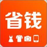 省钱罐