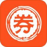 我有券