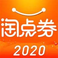 淘点券