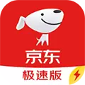 京东极速版