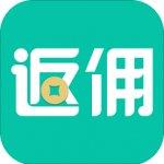 返佣