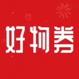 好物券
