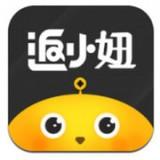 返小妞