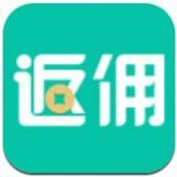返佣