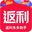 返利多多助手