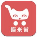 喵米街