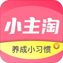 小主淘