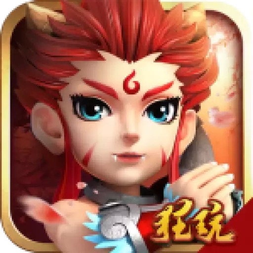 西游战记BT版