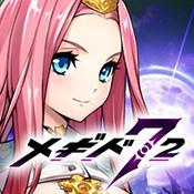 惡魔 72