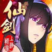 仙剑奇侠传：幻璃镜