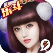 硬霸三国