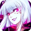 神魔妖姬