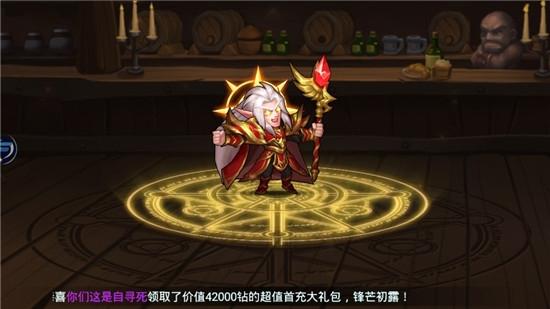 部落燃烧图二