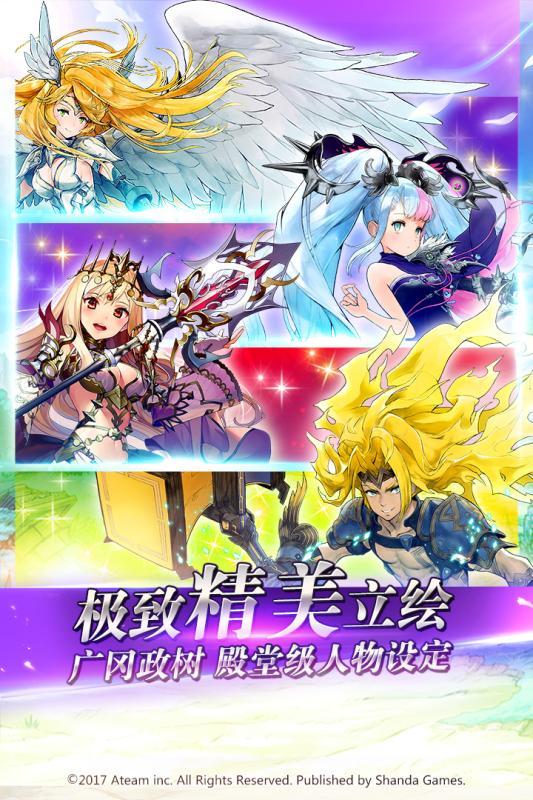 幻域觉醒图一