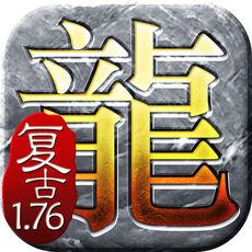 怒砍一刀