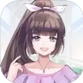 恋爱密语合租女友
