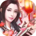 玄宗飞仙传