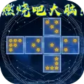 碎块寻踪