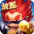 球球三国挂机版