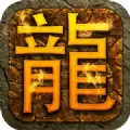 风流霸业决战苍月岛