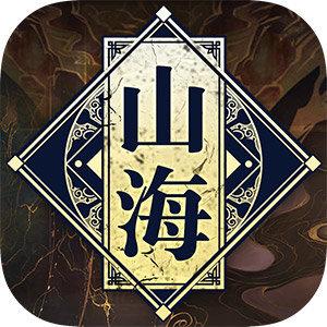 大主宰之山海镜