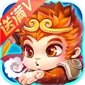 天天斗战大圣