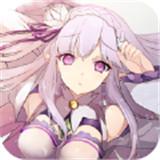 元气召唤安卓版