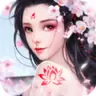 古剑侠影
