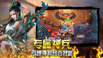 蓝月来了图三