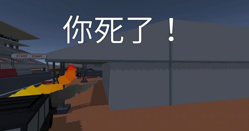 狂暴之路图二