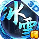 云之圣火轻变单职业