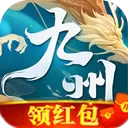 九州仙侠录红包版