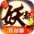 妖都搜神记